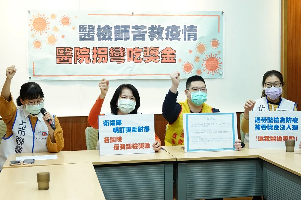 醫檢師加班救疫情怨獎金「看得到吃不到」　陳時中：內部管理分配不介入