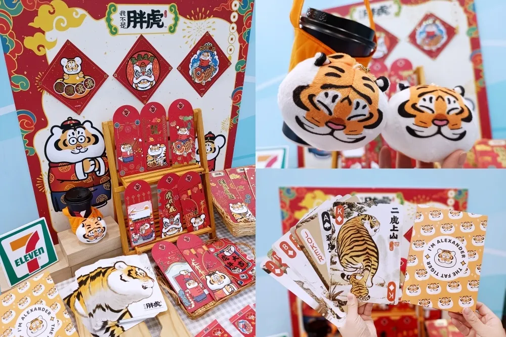 【開箱片】7-11 虎年開運小物大集合！「我不是胖虎」、「咖波」等招財周邊必收