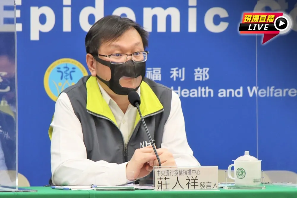 【直播】數位疫苗證明今開放下載　莊人祥14:00最新疫報