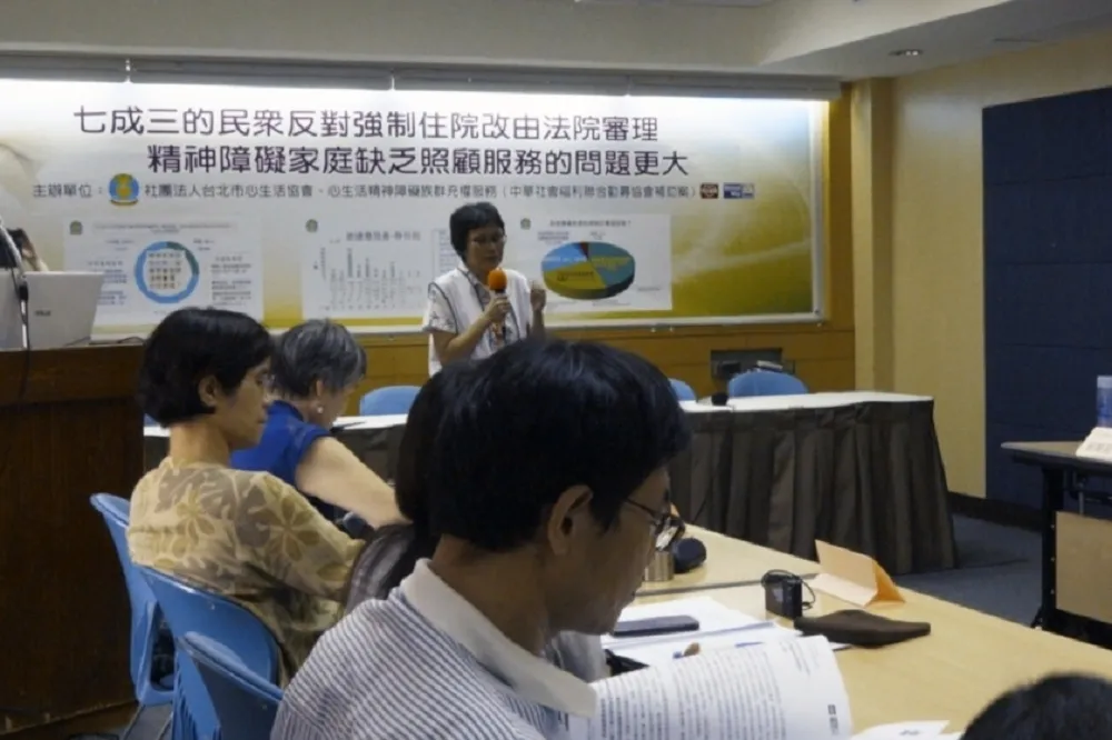 司法精神改革的失落環節：回應《協助復歸社會」是監護制度首要之務》