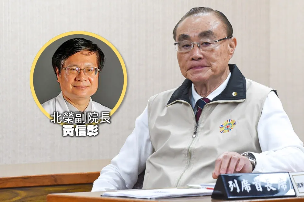 北榮副院長黃信彰退休掀「奪位未爆彈」　蔡英文出手才平亂