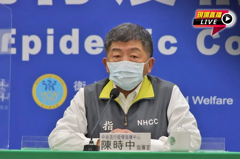 【直播】疫苗接種地圖來囉！　陳時中14:00教你線上查