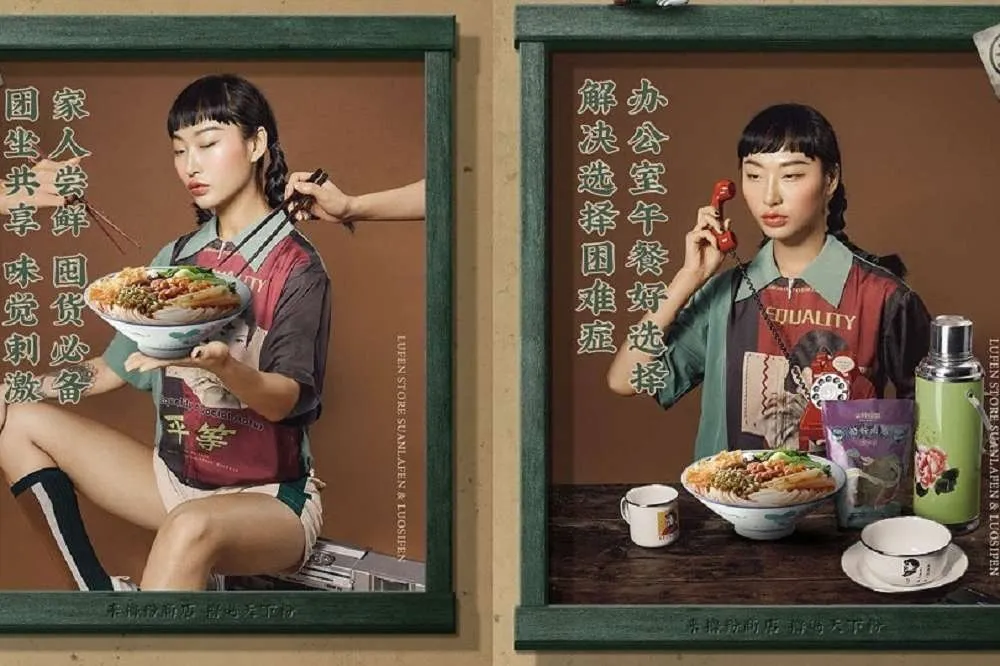 古時「丹鳳眼」被視作最美象徵　中國網民卻以「瞇瞇眼辱華」出征四川模特