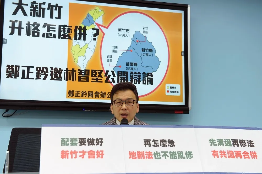 竹竹併升格吵不完！藍委單挑林智堅辯論　柯建銘出題罵朱立倫鬼扯　