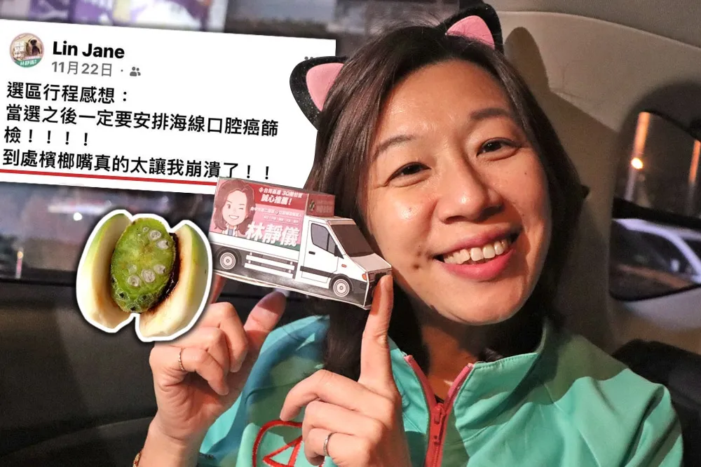 【中二最新選情】溫柔破功！林靜儀爆譏選民「檳榔嘴讓我太崩潰」　顏家小贏2民調仍緊繃