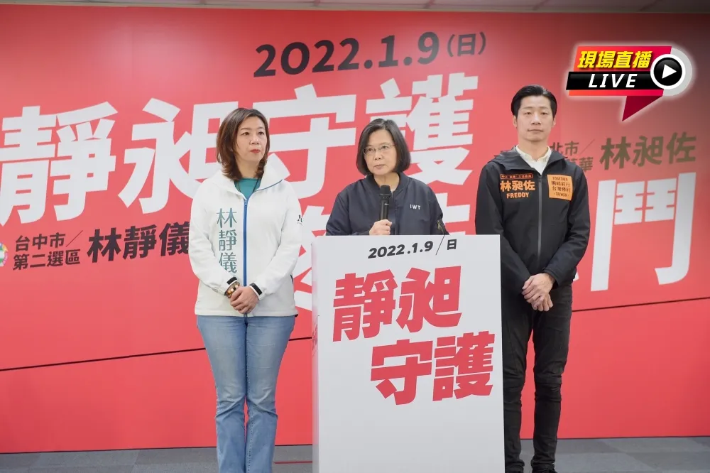 【直播】中二+罷昶投票倒數11天　民進黨記者會籲終結惡鬥