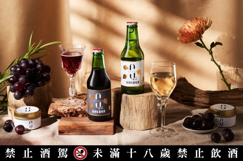 女孩限定！跨年派對必備酒款「Super Q 輕奢大人系氣泡葡萄酒」12/29 起全家獨家販售