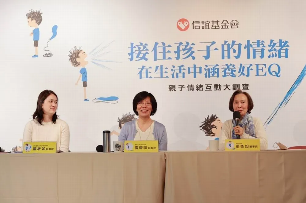 九千位父母的心聲　疫情讓台灣親子關係更緊密