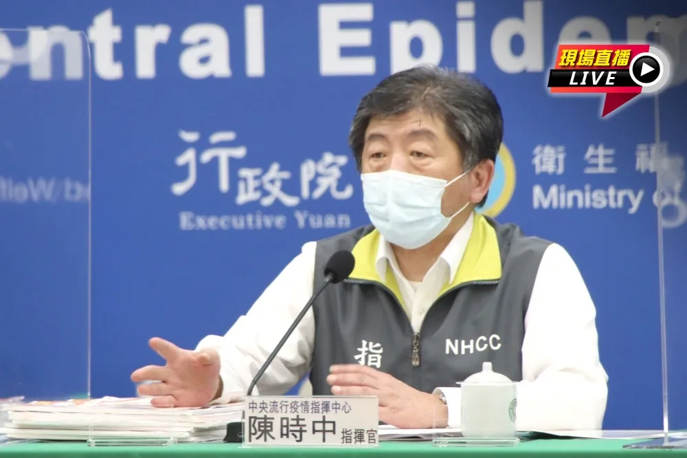 【直播】上百人打疫苗胸痛擠爆門診　陳時中14:00火線說明