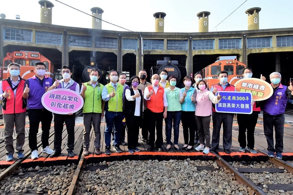 彰化縣升格過不過　政院：人口雖達標，但還要符合1條件