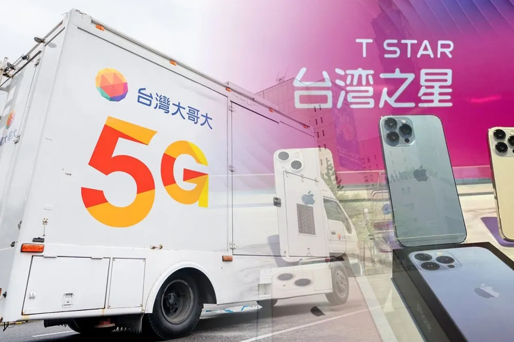 【穩坐電信二哥】台灣大哥大合併台灣之星　超越遠傳與亞太、直逼中華電信