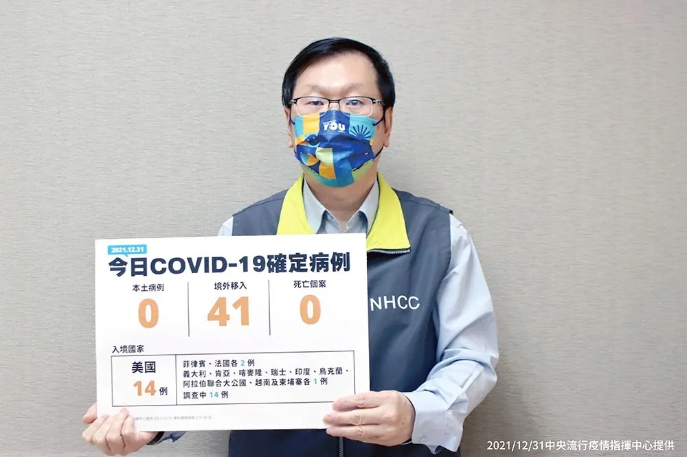 【阿中神預言】境外今飆41確診　美國14例最多、另14案調查中