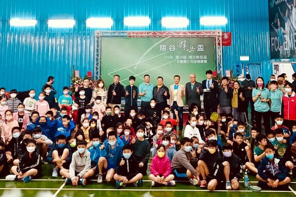 全國國小羽球錦標賽　翔谷群岳盃首次跨年賽事中科活力開打