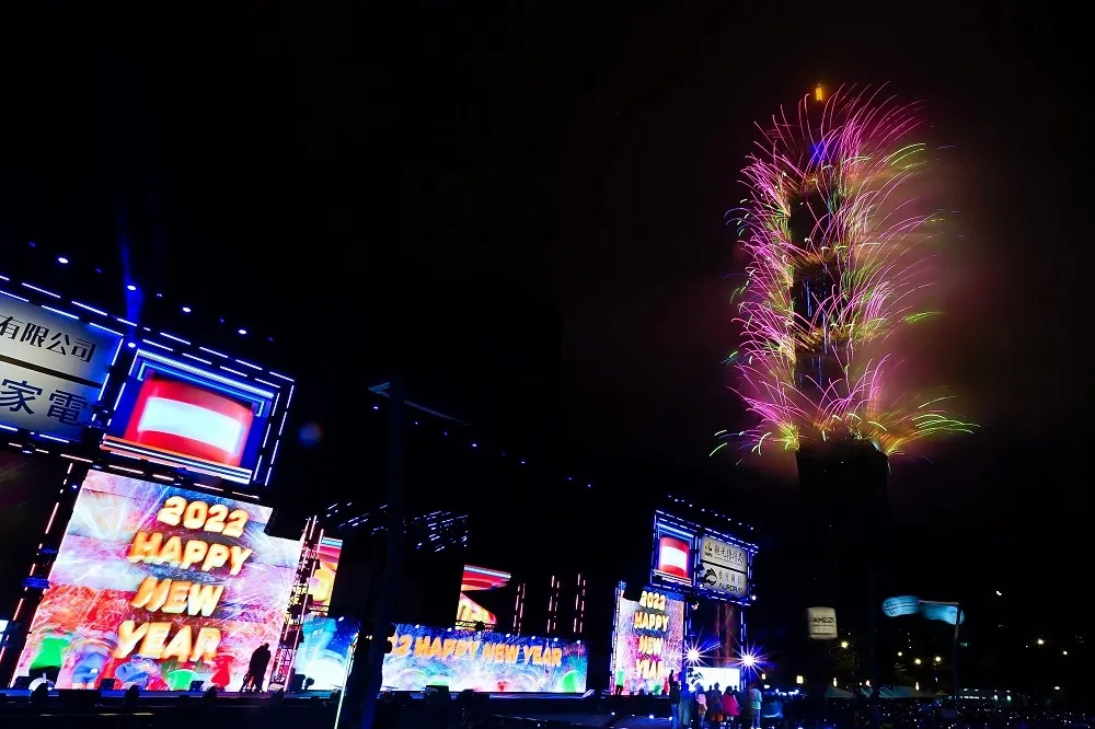 【有片】2022 新年快樂！全台 10 大跨年煙火秀一次看