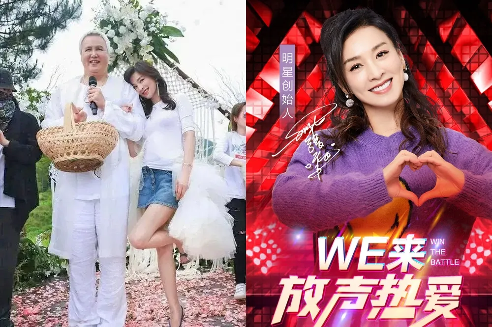 【這下真的涼了】張庭林瑞陽微博抖音全面禁言　中國網友怒吼「吸勞苦人民的血養自己」