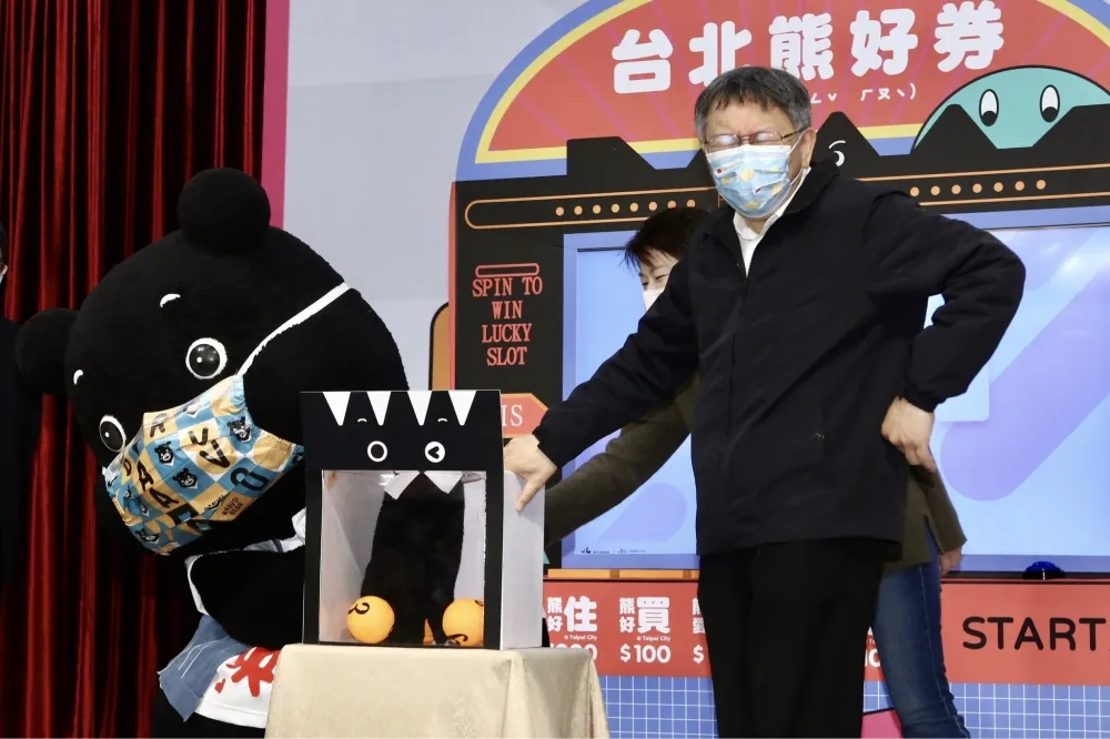 你中獎了嗎？熊好券第二波抽籤出爐　14點前發送台北通App立馬可用