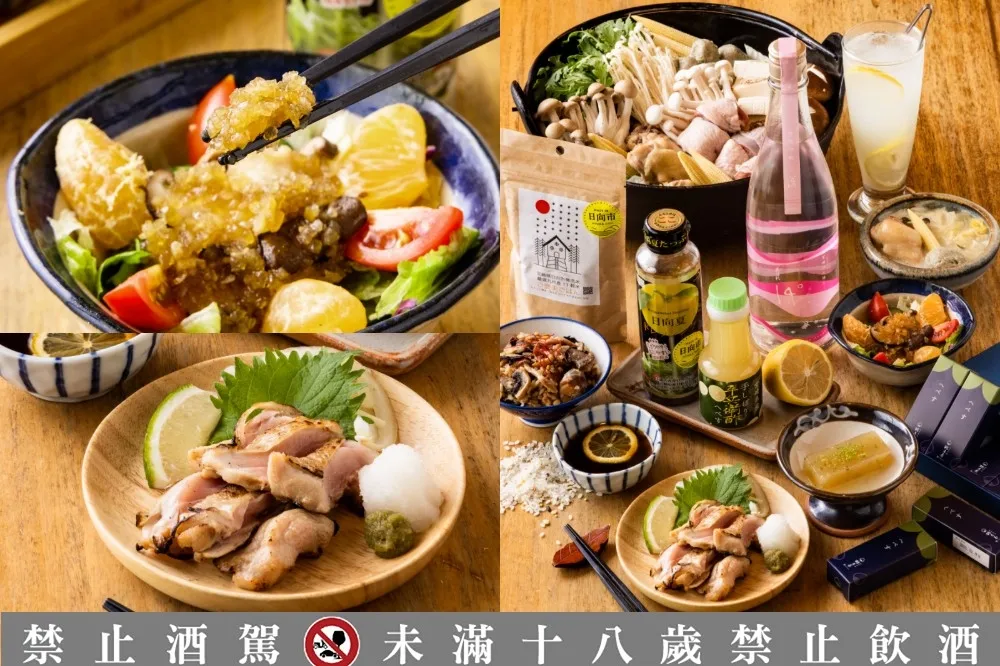 1/5 起限期開賣！宮崎縣日向市攜手台北鳥喜推出「日向特別套餐」