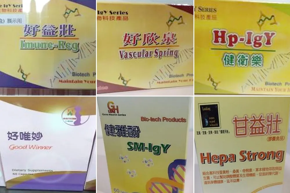 蛋黃粉過期10年也敢賣！華肝公司狂賺7千萬黑心錢　5人依詐欺罪起訴