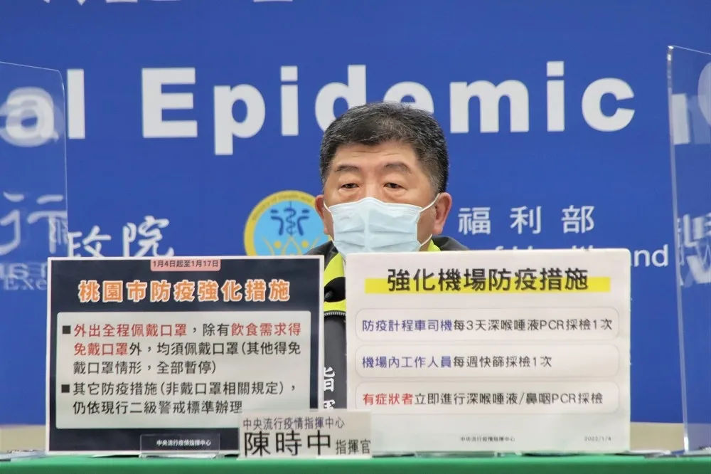 華航2機師確診民航局研判在美感染　陳時中：與社區無關