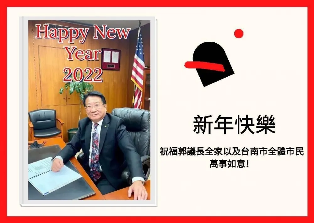 不畏疫情         南市議會用書信維持城市外交