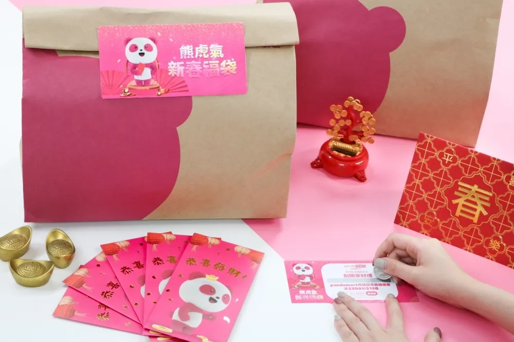 【有片】foodpanda 2/4 前訂閱制只要 49 元！三大超商、熊貓超市、小北百貨等 5 款超夯「新春福袋」外送你家