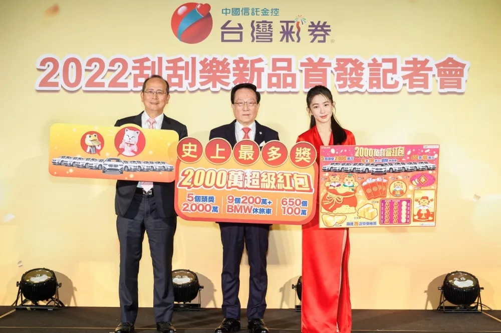 刮出好運迎新年！2000 元刮刮樂史上最多獎　還加送 9 輛 BMW