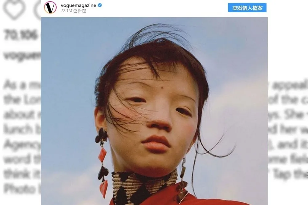 宋國誠專欄：「瞇瞇眼」不是辱華，而是網路民粹主義（上）