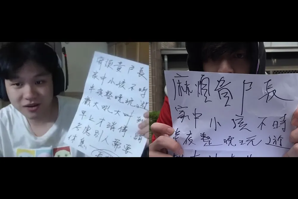 敦親睦鄰界的黃金組合？繼水哥冠緯之後...放火也收到鄰居證書啦！