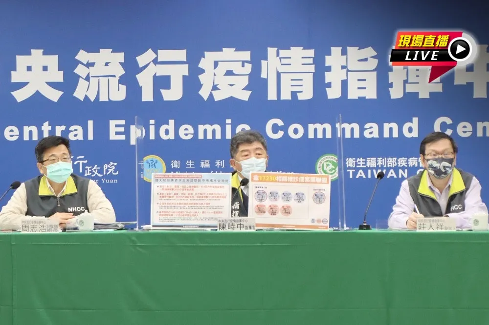 【直播】台中零本土破功！台南再爆確診　陳時中14:00防疫記者會