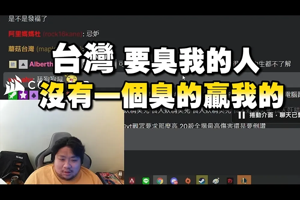 比臭 Never Loses？統神講解統丁大戰始末：我一向都是對事不對人（盡量）