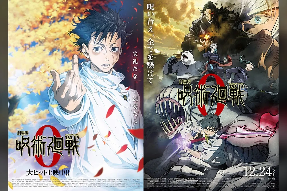 【人氣直逼《鬼滅之刃》】動畫《咒術迴戰0》日本票房屢刷紀錄　11天吸金58億　