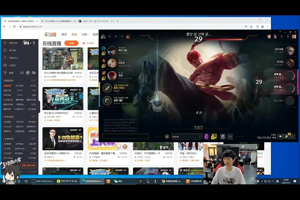 三冠中路讓不讓？Doinb 實況遇到 Faker 打野　觀眾勸他讓路： 我也是打中路的，憑什麼給！