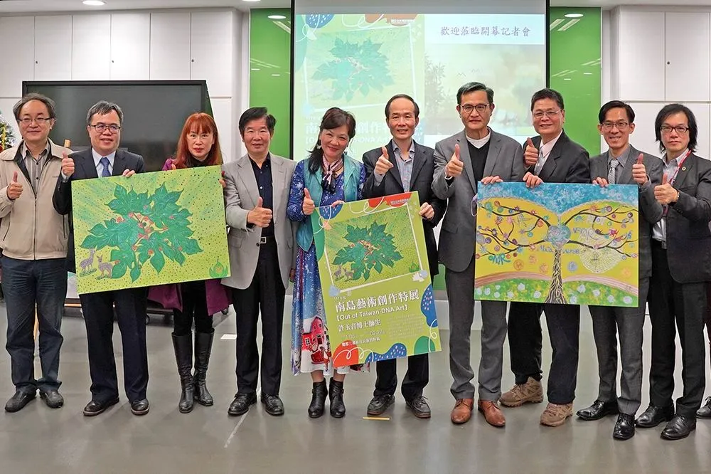 國資圖「會動的數位南島藝術」迎新春