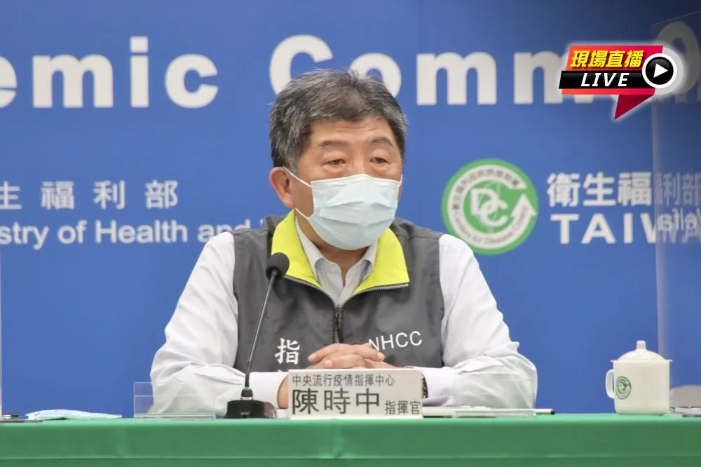 【直播】桃機群聚再增1防疫司機確診？　陳時中14:00火線說明