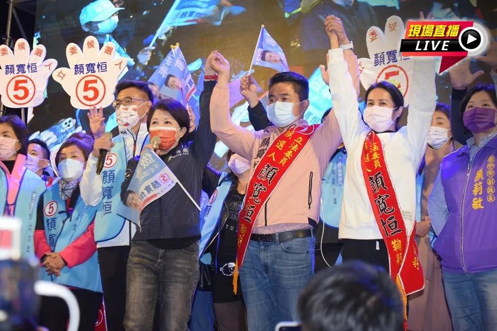 【直播】盧秀燕駕到！顏寬恒選前之夜回防沙鹿　聚焦顏清標是否現身