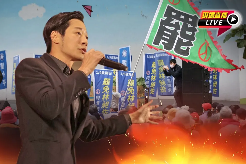【不斷更新】林昶佐罷免案開票　同意票54813票vs.不同意43340票