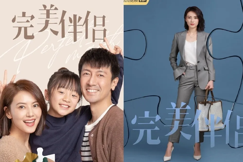 【新戲挨轟】高圓圓《完美伴侶》律師人設沒人性　網友棄劇：娶這女的早跟她離了