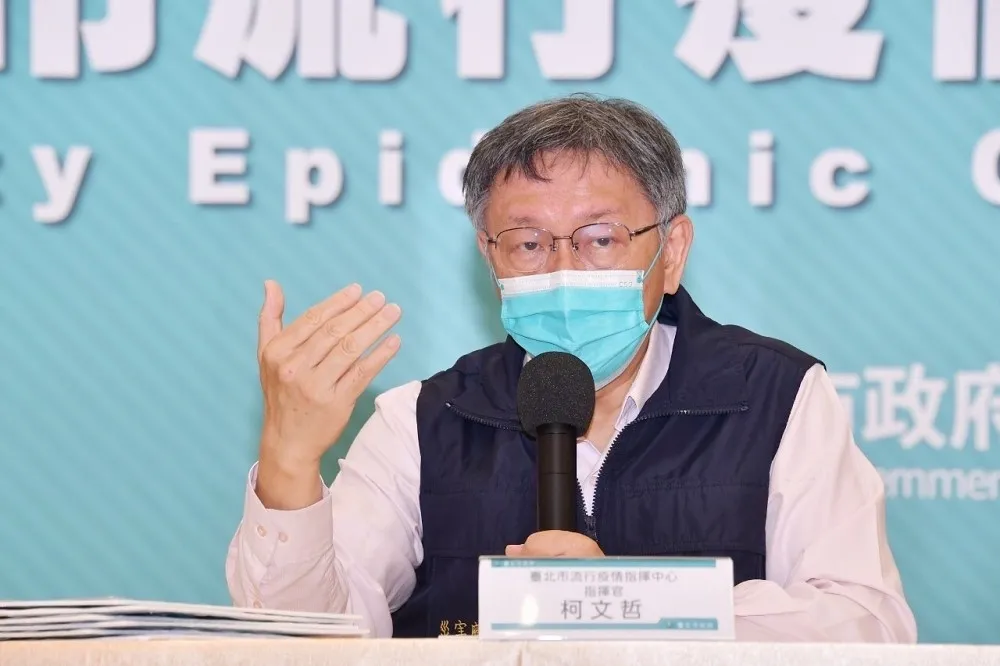 避免拖垮醫療量能　柯文哲：確診數逾200例重啟防疫專責旅館