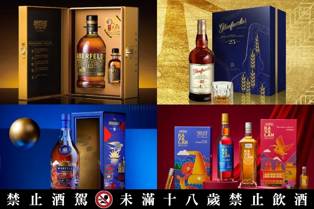 【2022 春節禮盒推薦】噶瑪蘭、皇家禮炮、格蘭利威等 20 款威士忌禮盒（上）