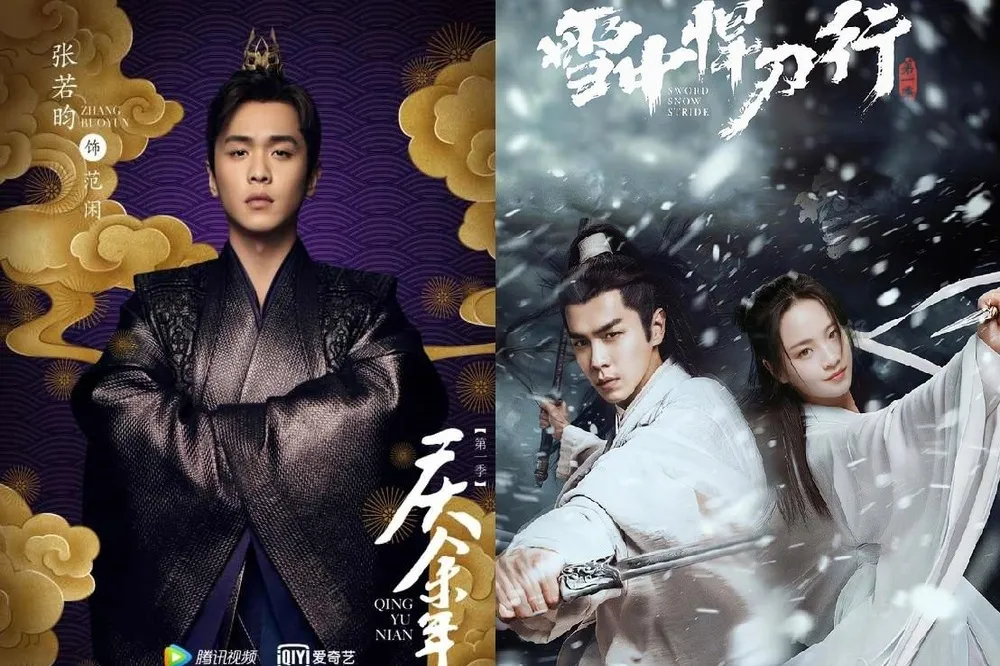 【央視強力宣傳也沒用】張若昀《雪中悍刀行》遭狂刪56集不連戲　觀眾怒批喊莫名