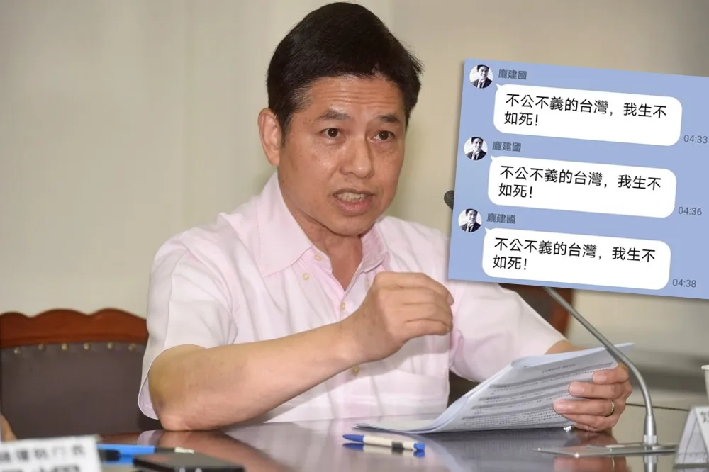 前立委龐建國今墜樓亡　半夜3度傳訊喊「不公不義的台灣，我生不如死！」