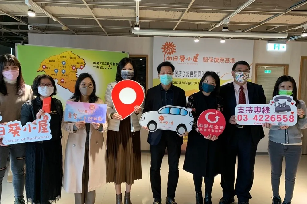 「用馨撫平家庭創傷　用愛擁抱受創兒少」　桃園向日葵行動專車募資記者會
