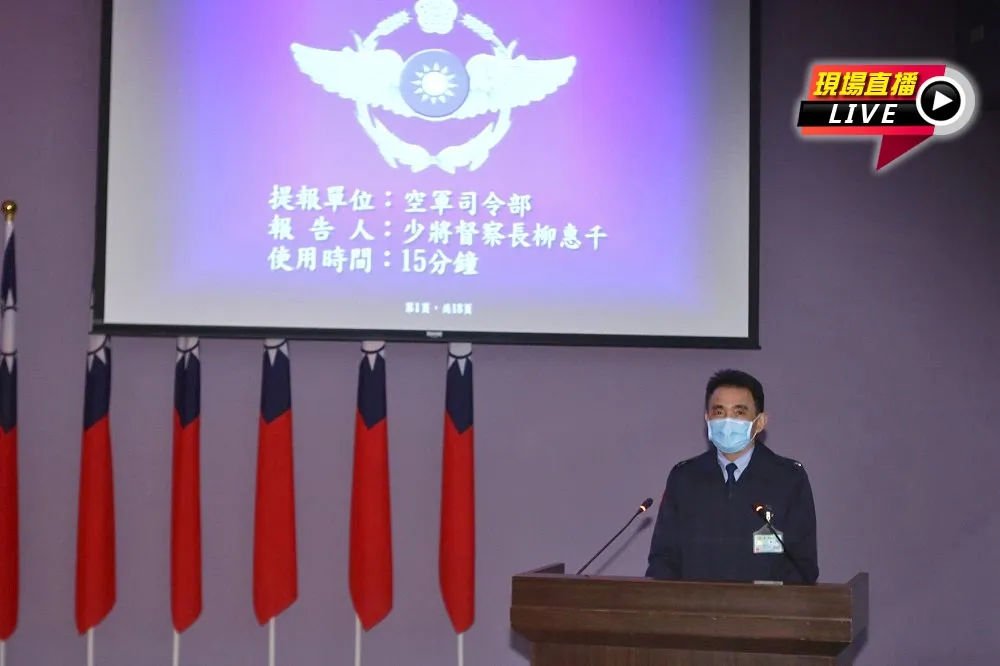 【直播】首架F-16V block20戰機失事　國防部18:00記者會