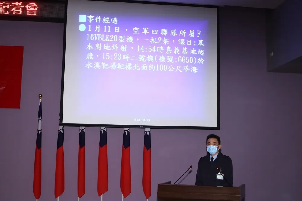 【F-16V墜機】尚未加裝防撞系統　空軍：正由美軍整合測試中