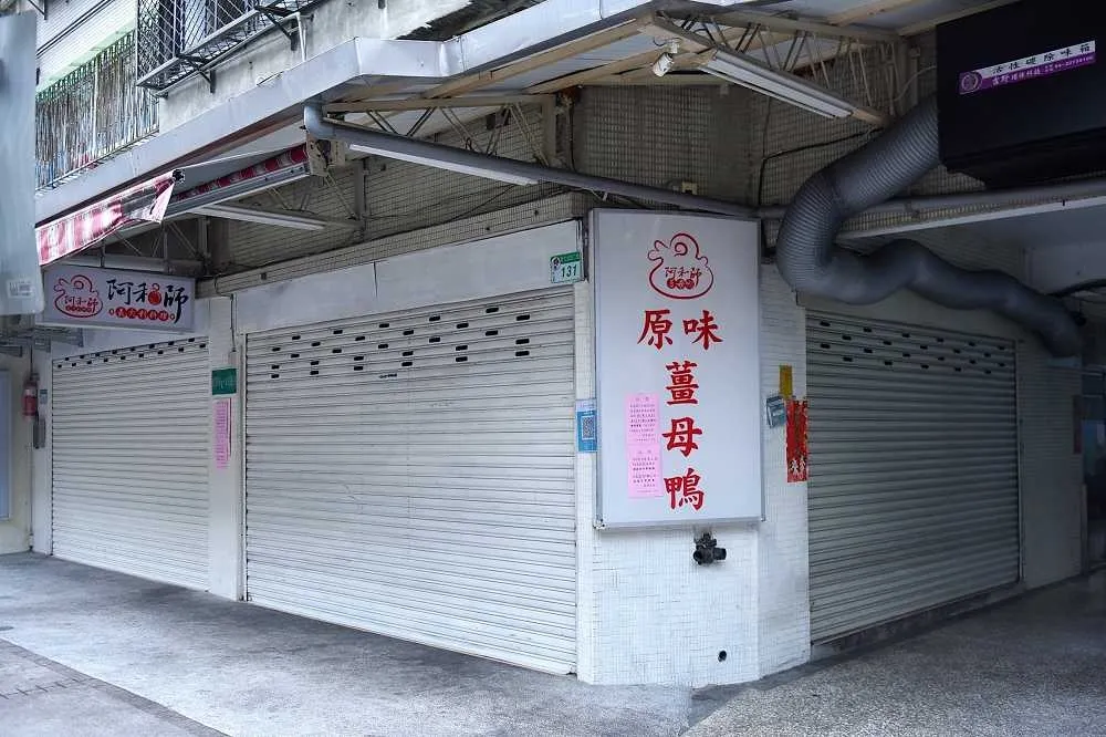 院內確診護理師曾去這家店待2小時　業者急公告停業3天
