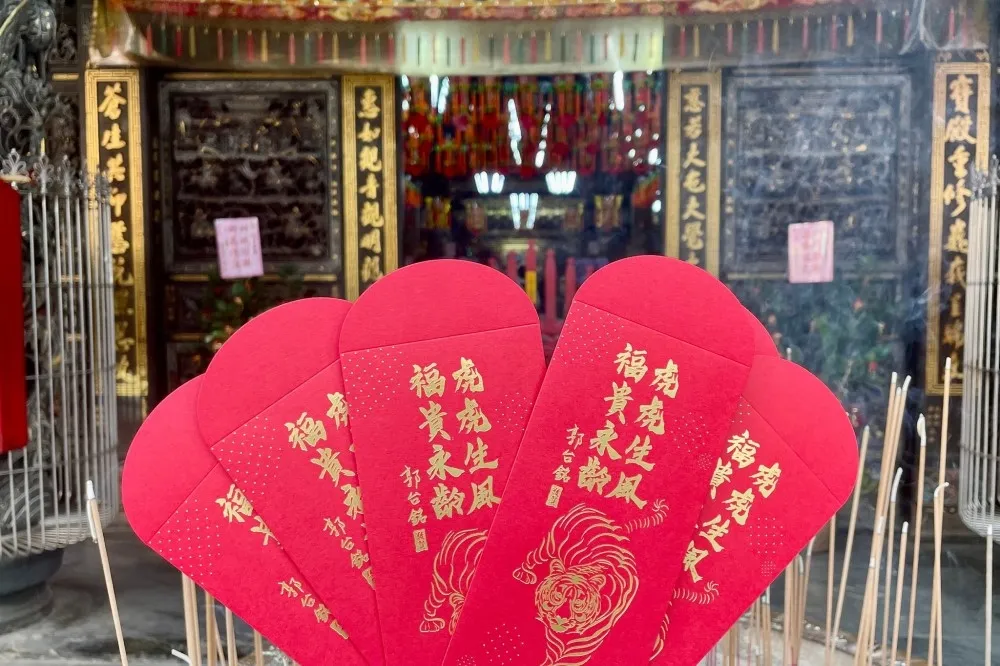 2022 轉運招財來這邊！答對郭台銘生肖就能抽限量 368 份虎年發財金