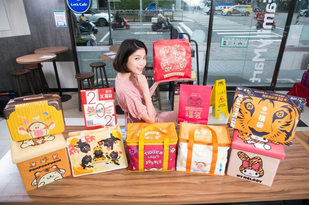 【開箱】全家第二波福袋登場！跳跳虎手提箱、 美樂蒂布丁狗置物箱等 9 款福袋 Q 萌上架