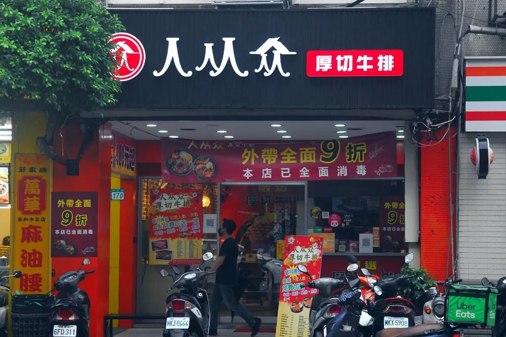 新北再揭染疫護理師男友足跡　7日到永和中正路嗑厚切牛排