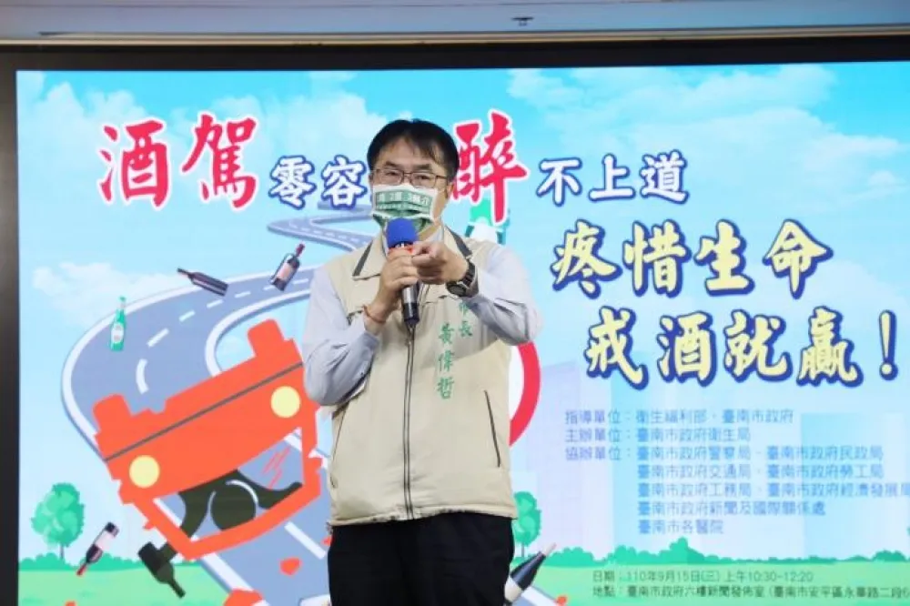 酒駕累犯公佈姓名 黃偉哲感謝修法重視民意