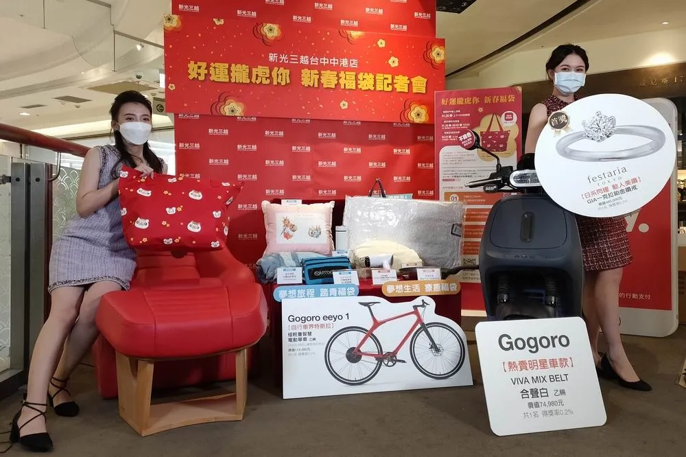 台中百貨業福袋陸續開搶　限量博好運